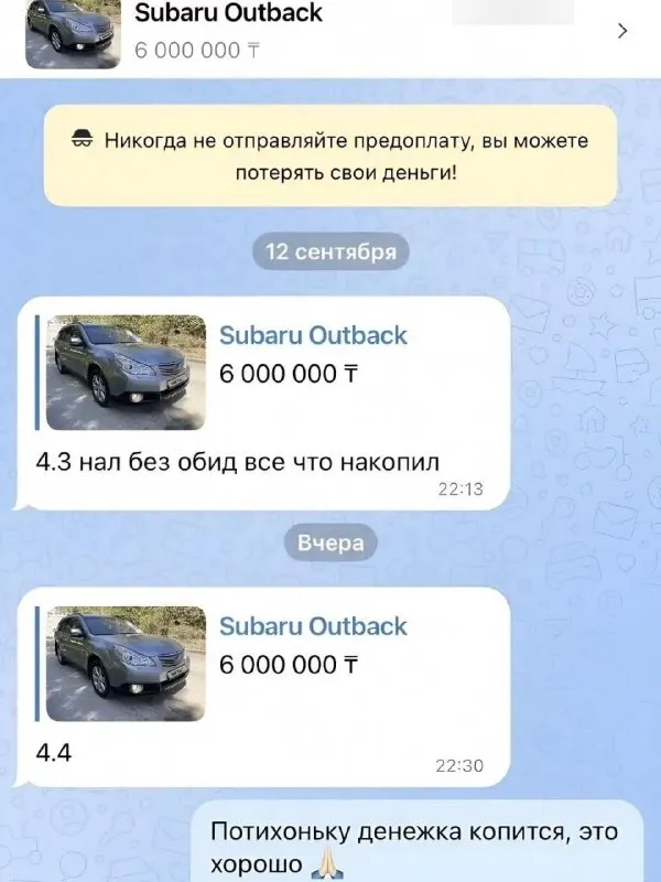 Пост канала «Бизнес в схемах и мемах» от 29 сентября 2026 г.