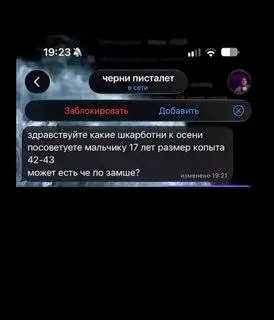 Пост канала «Бизнес в схемах и мемах» от 30 сентября 2026 г.