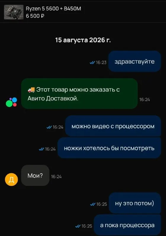 Пост канала «Бизнес в схемах и мемах» от 30 сентября 2026 г.