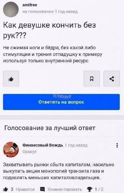 Post by “Бизнесмемка” from September 28, 2026