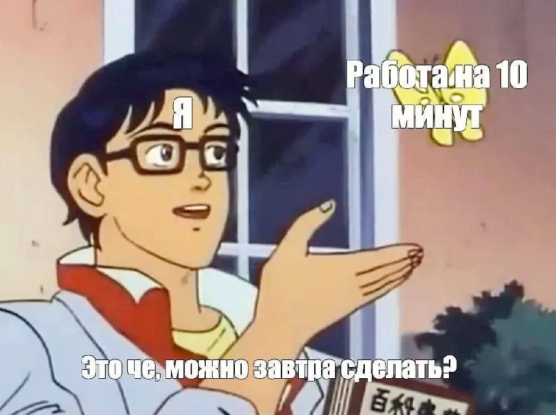 Post by “Бизнесмемка” from September 30, 2026