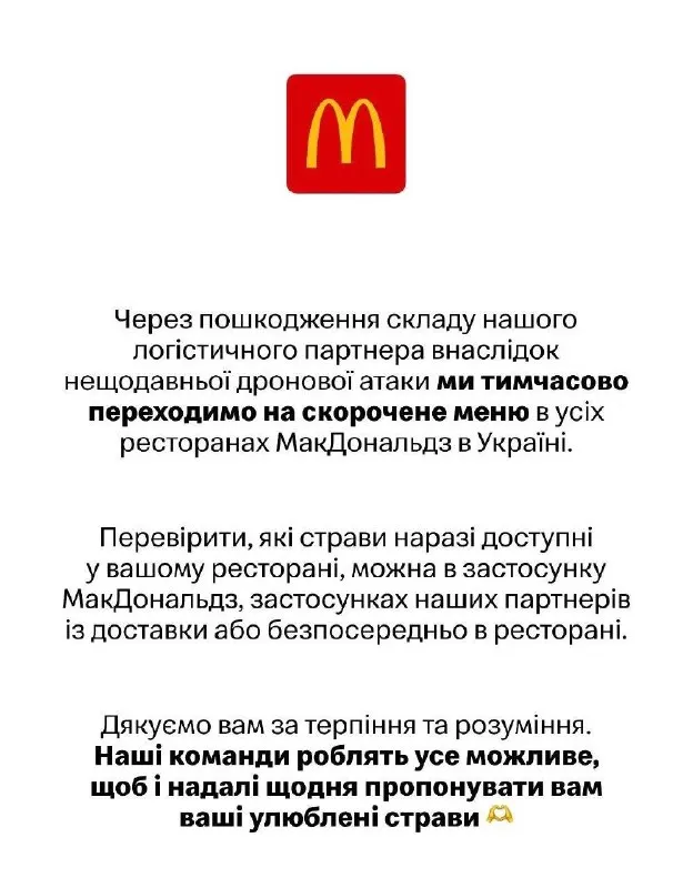 Пост канала «Бізнес України» от 30 сентября 2026 г.