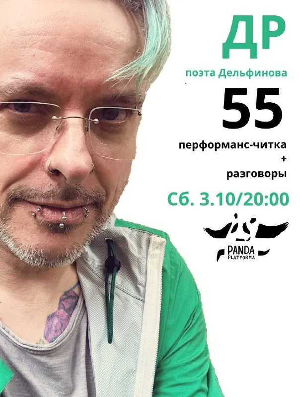 Пост канала «бражники и берлинцы» от 30 сентября 2026 г.