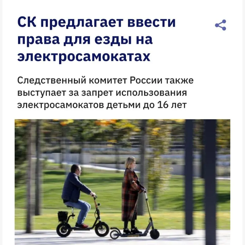 Пост канала «Бывший опер👮 (полиция)» от 30 сентября 2026 г.