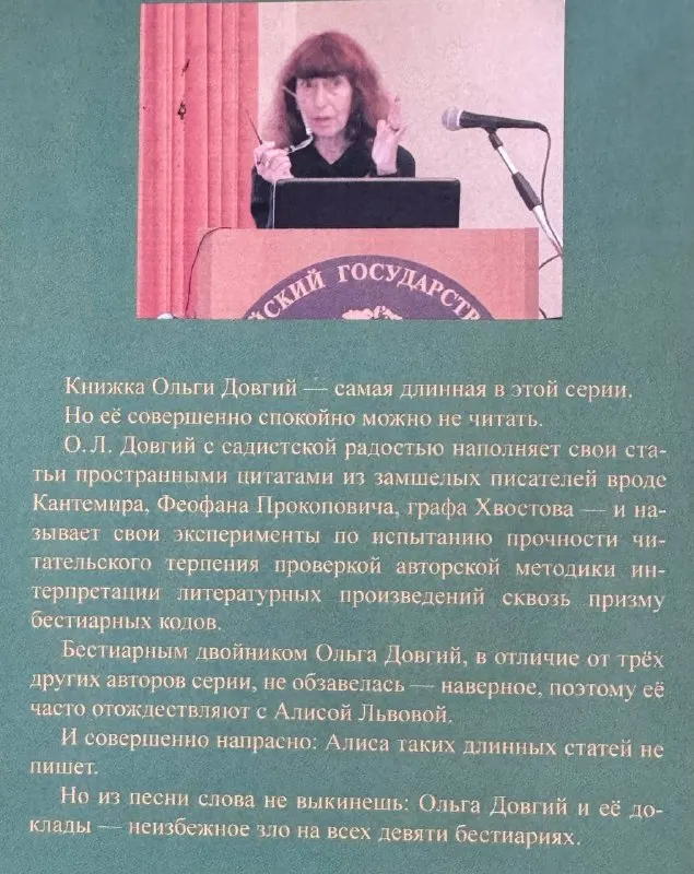 Пост канала «из сердца тьмы» от 3 сентября 2026 г.