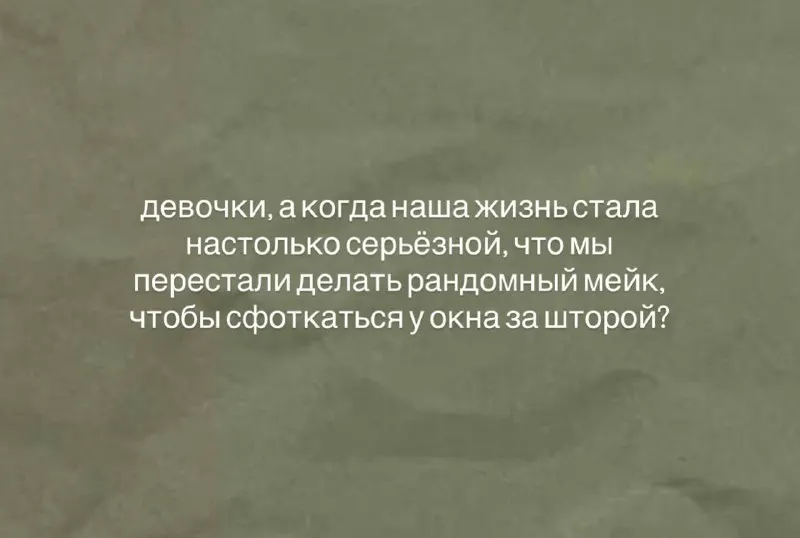 Пост канала «MARIANNA» от 30 сентября 2026 г.