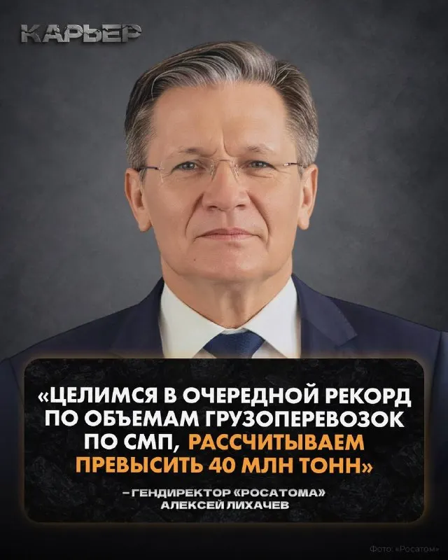 Пост канала «Карьер | СМИ о промышленности» от 29 сентября 2026 г.