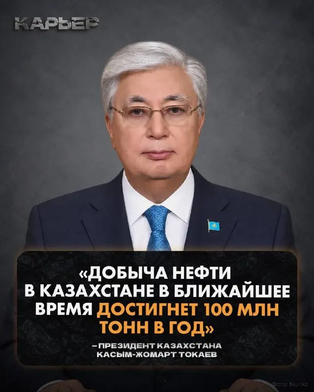 Пост канала «Карьер | СМИ о промышленности» от 30 сентября 2026 г.