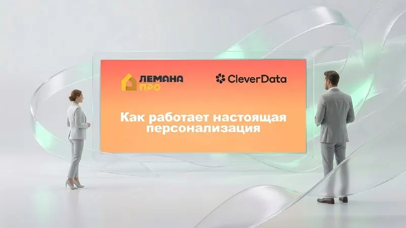 Пост канала «Рекламные кейсы / AdIndex» от 30 сентября 2026 г.