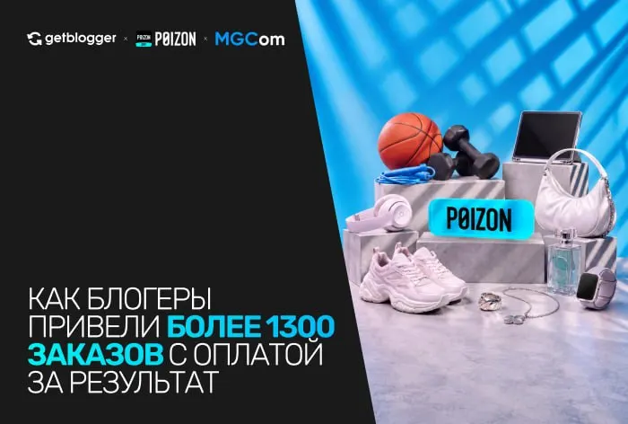 Пост канала «Рекламные кейсы / AdIndex» от 30 сентября 2026 г.