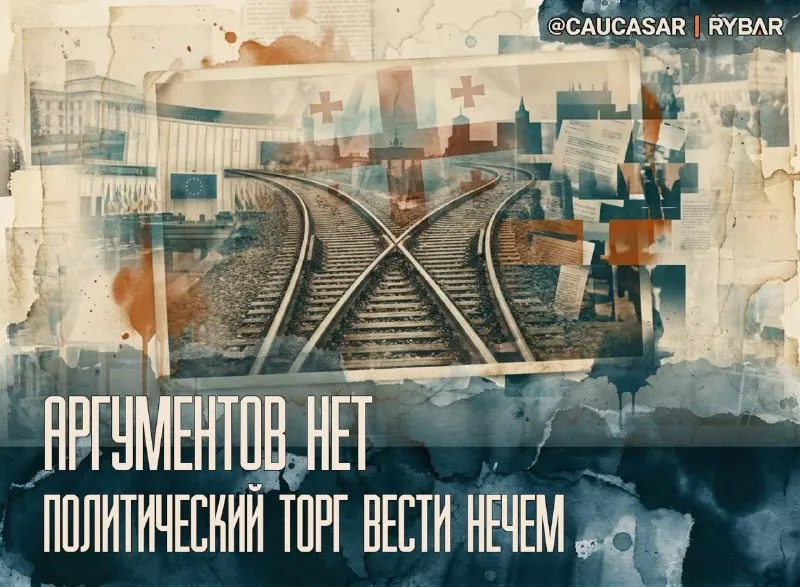 Post by “КАВКАЗАРЬ” from October 1, 2026