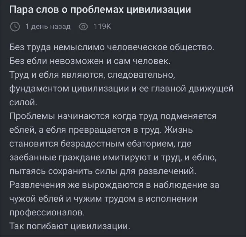 Post by “Диск с приколами” from October 1, 2026