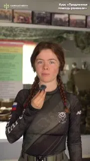 Пост канала «Мирный Воин» от 29 сентября 2026 г.