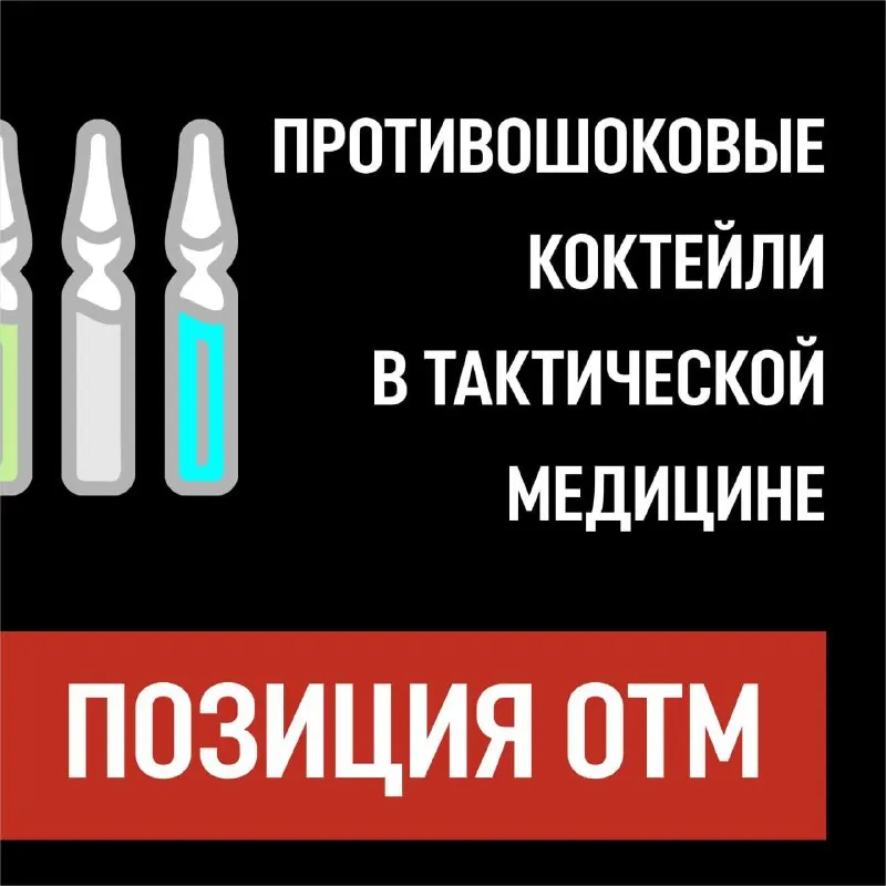 Пост канала «Мирный Воин» от 30 сентября 2026 г.