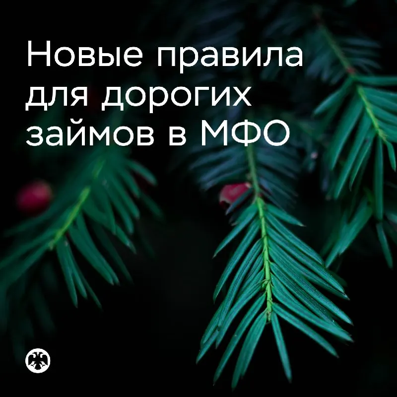 Пост канала «Банк России» от 30 сентября 2026 г.