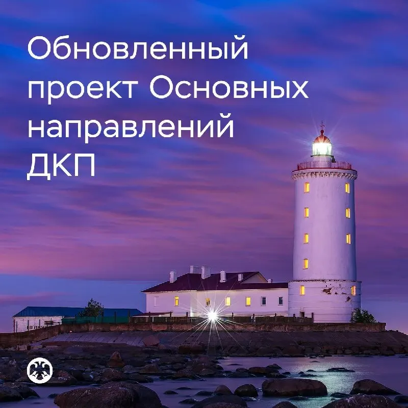Пост канала «Банк России» от 30 сентября 2026 г.