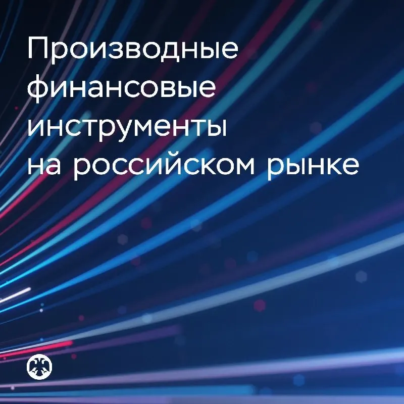 Пост канала «Банк России» от 30 сентября 2026 г.
