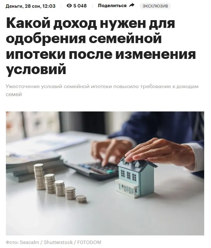 Пост канала «CERBERUS» от 30 сентября 2026 г.