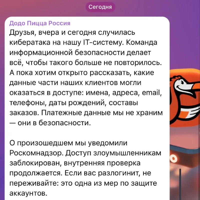 Пост канала «CERBERUS» от 30 сентября 2026 г.