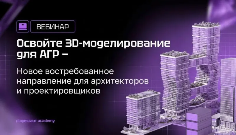 Пост канала «CGIT_Vines» от 24 сентября 2026 г.