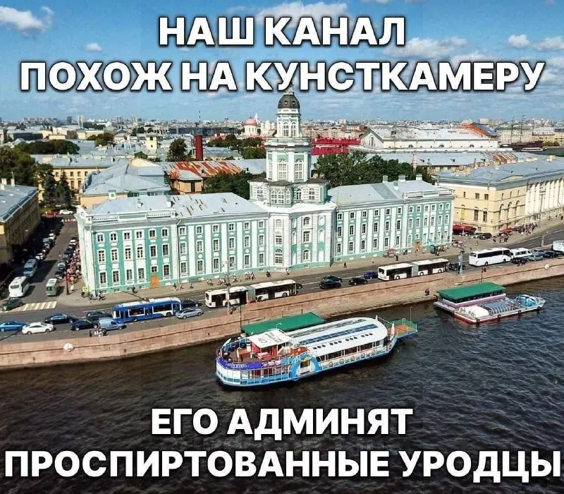 Пост канала «Чешир и удивительное путешествие на контейнер» от 29 сентября 2026 г.