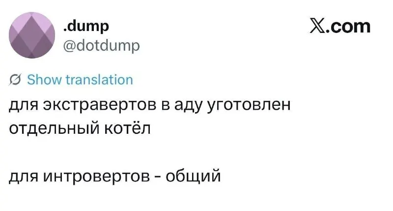 Пост канала «Чешир и удивительное путешествие на контейнер» от 30 сентября 2026 г.