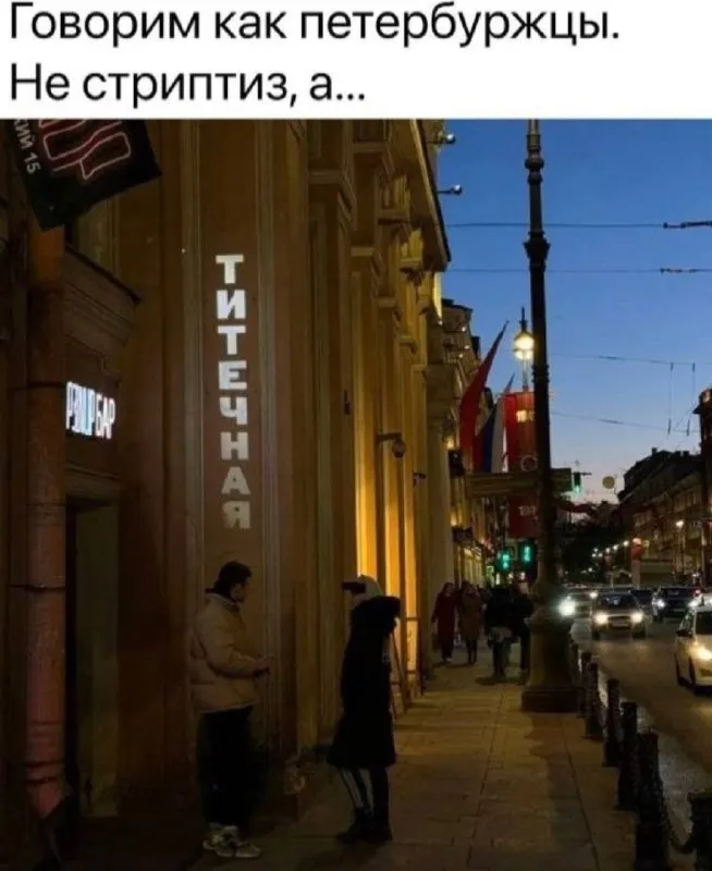 Пост канала «Чешир и удивительное путешествие на контейнер» от 30 сентября 2026 г.