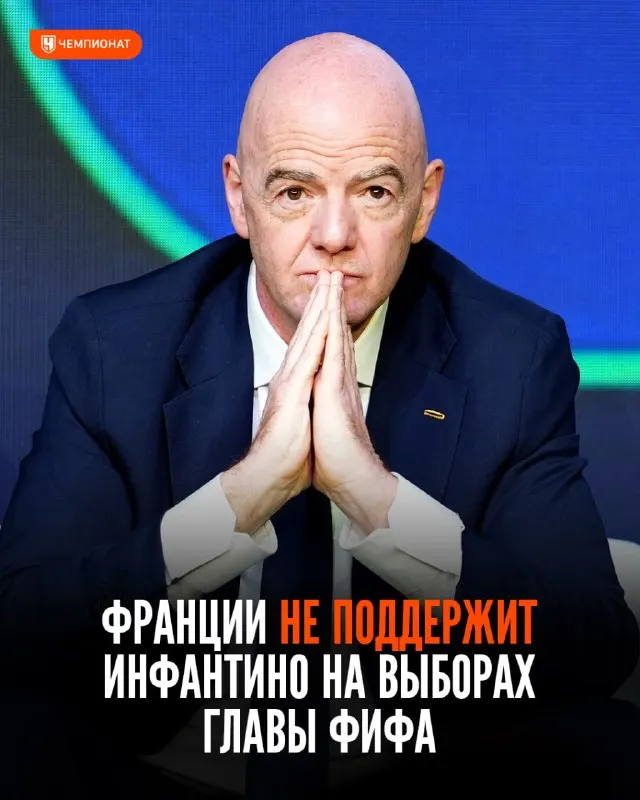 Пост из Чемпионат