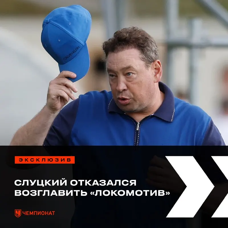 Пост канала «Чемпионат» от 1 октября 2026 г.