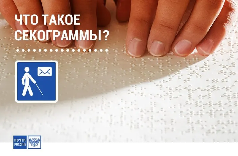 Пост канала «Channel No. 6» от 30 сентября 2026 г.