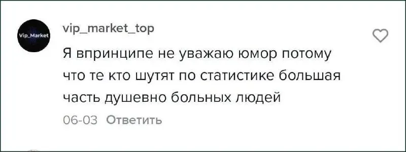 Пост канала «perfect blue» от 29 сентября 2026 г.