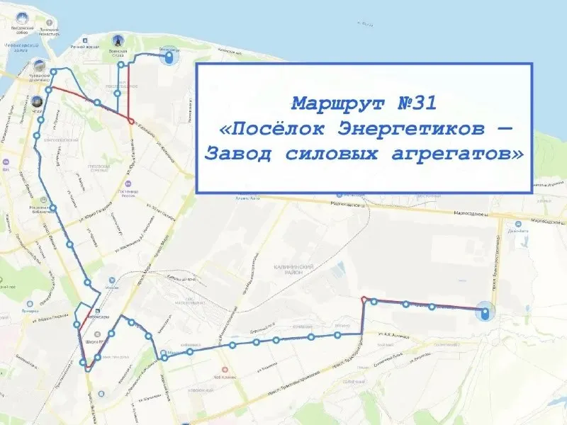 Пост канала «Чебоксары | Чувашия | Про город» от 30 сентября 2026 г.
