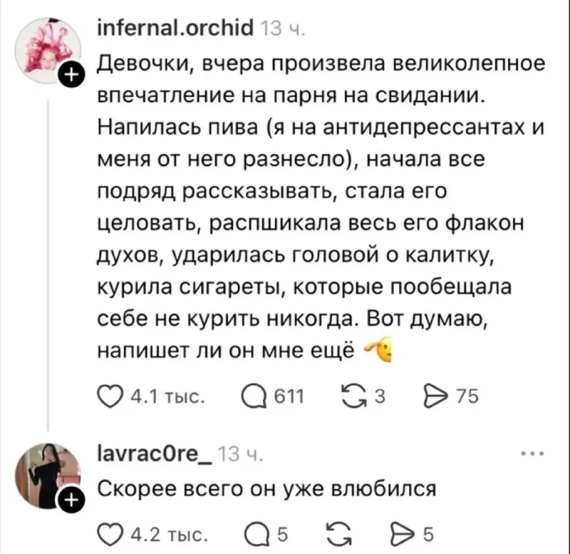 Пост канала «Самогонщики» от 30 сентября 2026 г.