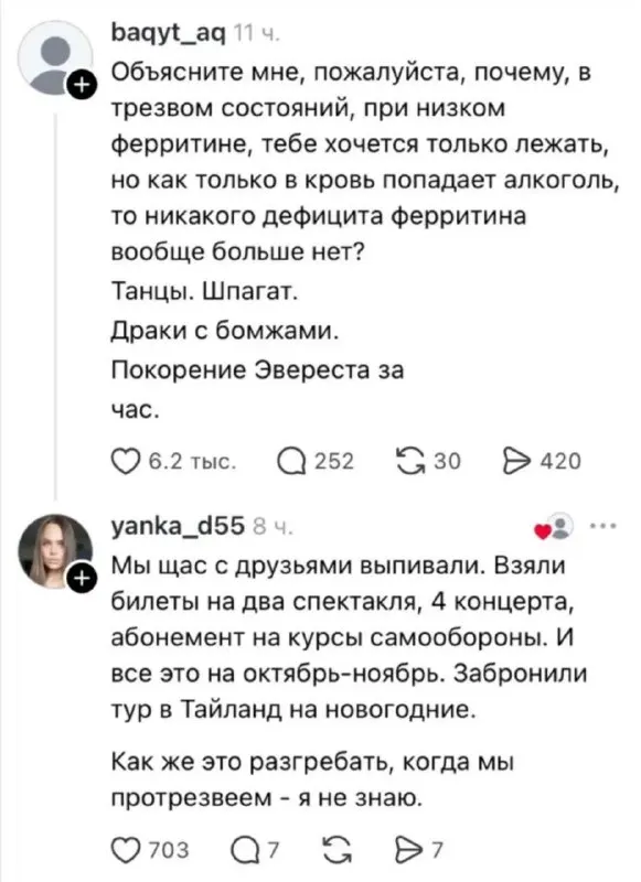Пост канала «Самогонщики» от 30 сентября 2026 г.