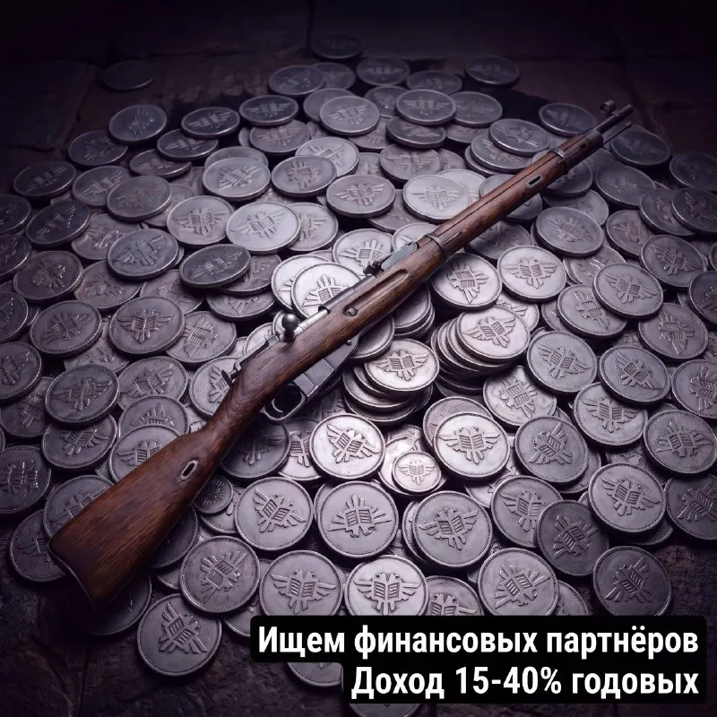 Пост канала «Чёрная Сотня» от 27 сентября 2026 г.