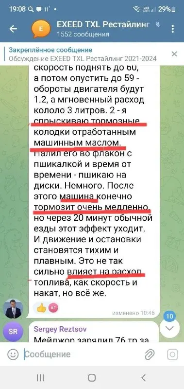 Пост канала «Комитет китаедебилов России» от 22 сентября 2026 г.