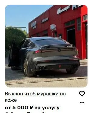 Пост канала «Комитет китаедебилов России» от 26 сентября 2026 г.