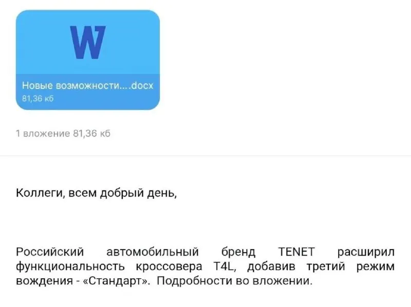 Пост канала «Комитет китаедебилов России» от 29 сентября 2026 г.