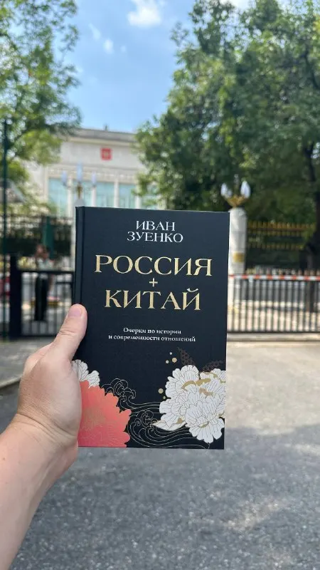 Пост канала «Китай. 80-е и не только» от 27 сентября 2026 г.