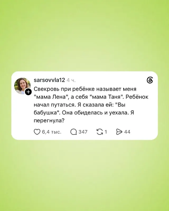 Пост канала «CHIPS journal — журнал для родителей» от 30 сентября 2026 г.