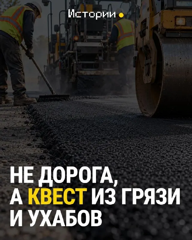 Пост канала «Истории Дальнего Востока и Сибири» от 30 сентября 2026 г.