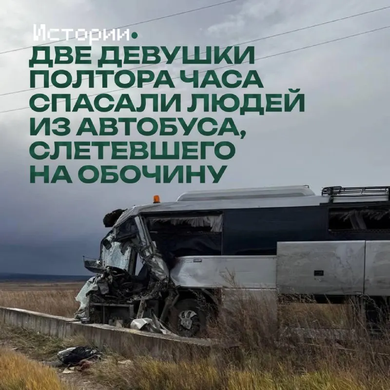 Пост канала «Истории Дальнего Востока и Сибири» от 30 сентября 2026 г.