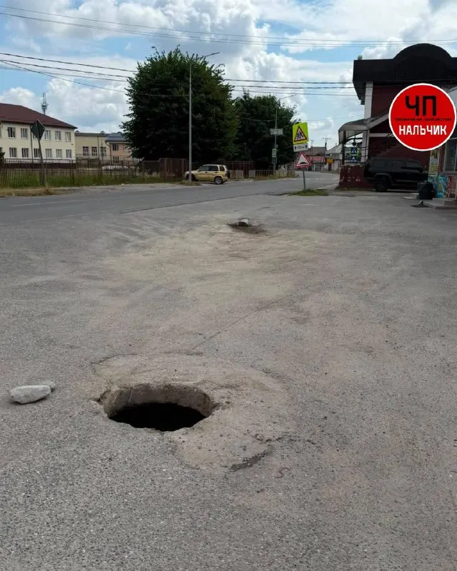Пост канала «ЧП / Нальчик» от 30 сентября 2026 г.