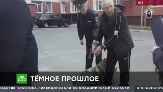 Post by “ЧП НТВ” from October 1, 2026