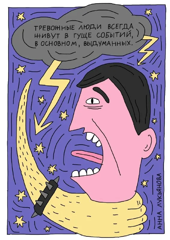 Пост канала «Чудакова Таня | иллюстрация и коллаж» от 14 сентября 2026 г.