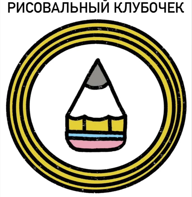 Пост канала «Чудакова Таня | иллюстрация и коллаж» от 22 сентября 2026 г.