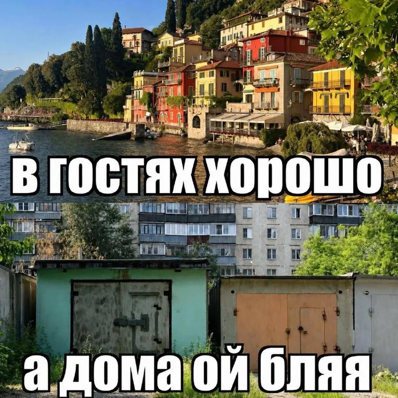 Пост канала «Чупапия» от 29 сентября 2026 г.
