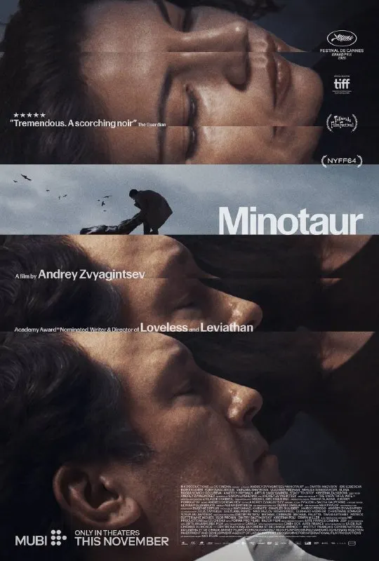 Пост канала «Cinemacritix 🎬 | Дневник про кино и парижскую жизнь» от 16 сентября 2026 г.