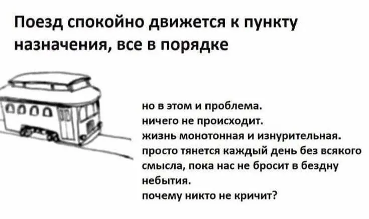 Post by “эстетика маргинального хардкора” from September 29, 2026