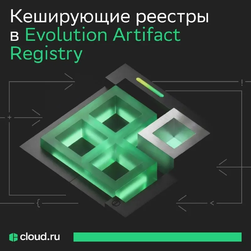 Пост канала «Cloud.ru» от 30 сентября 2026 г.